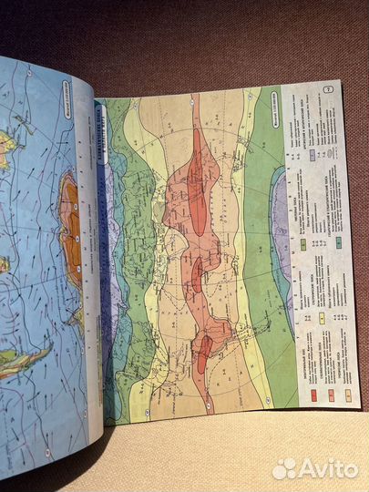 Атлас по Географии 7 класс