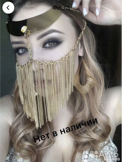 Очелье маска из цепей Бурга ручная работа