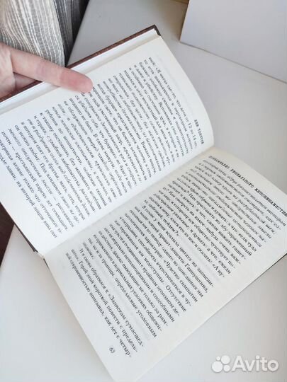 Психоанализ Льва Толстого