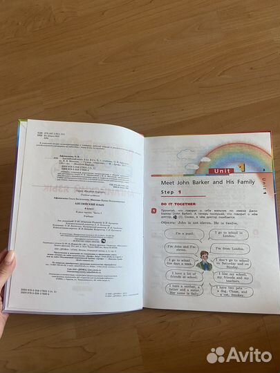 Английский язык 4 класс дрофа Афанасьева О.В