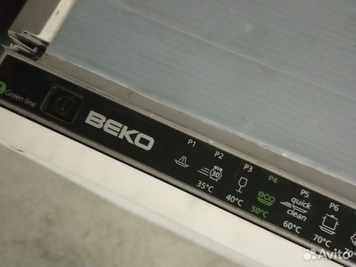 Посудомоечная машина beko 45