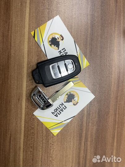 Ключ на Audi a6