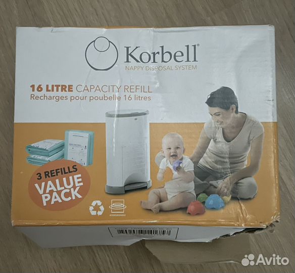 Утилизатор для подгузников Korbell, 16 литров