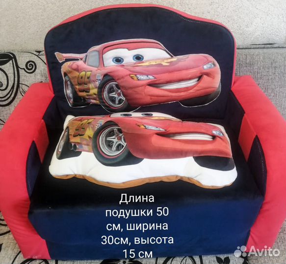 Детский диван раскладной