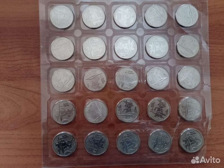 Монеты 25 р сочи флаг 2014г