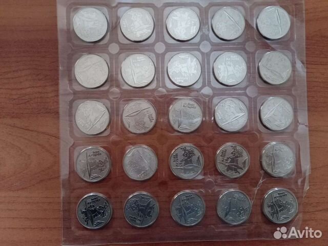 Монеты 25 р сочи флаг 2014г