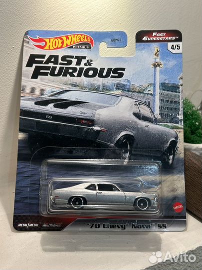 Hot wheels fast and furious premium