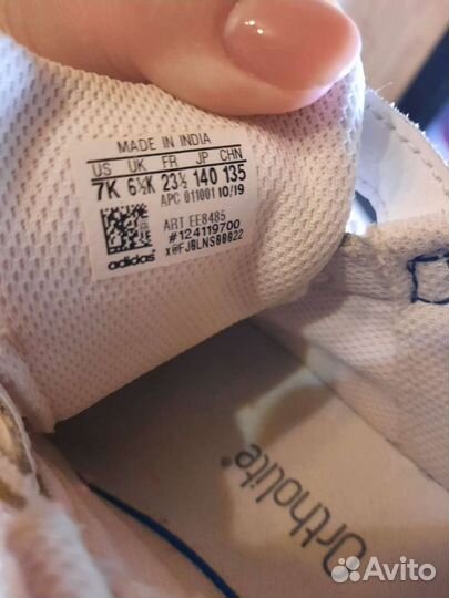 Кроссовки adidas для девочки