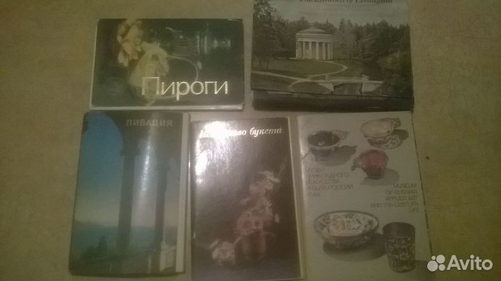 Советские открытки