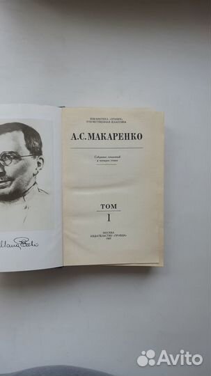 Книги собрание сочинений