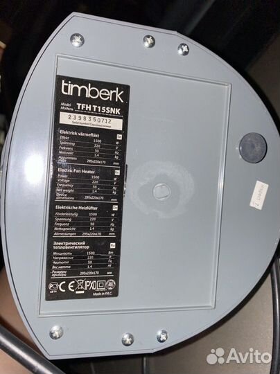 Тепловентилятор Timberk TFH T15SNK