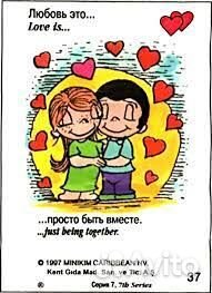 Фото Love is