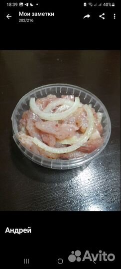 Рыба пелядь