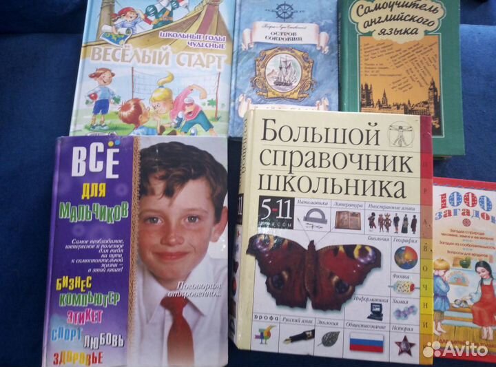 Шикарные книги