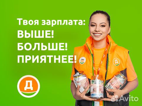 Заместитель управляющего магазином