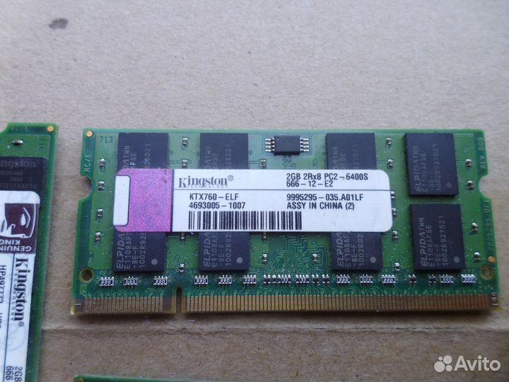 Ноутбук-комп ddr2 2 Гб память