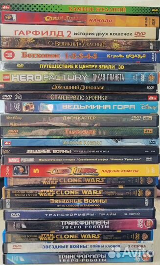 DVD диски с детскими мультиками и кинофильмами