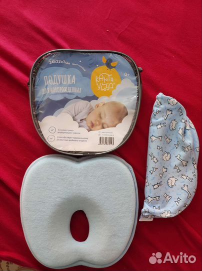 Подушка ортопедическая с эффектом памяти