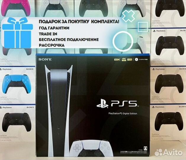 Sony Playstation 5(Новые\Гарантия\Рассрочка)