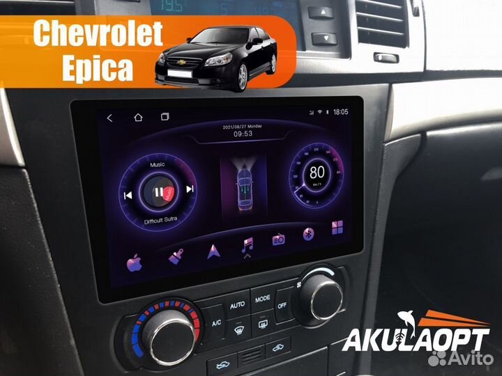 Магнитола Chevrolet Epica 2006-2014