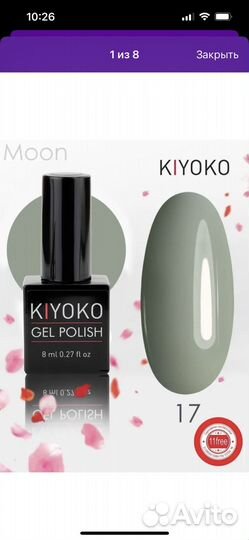 Для наращивания ногтей