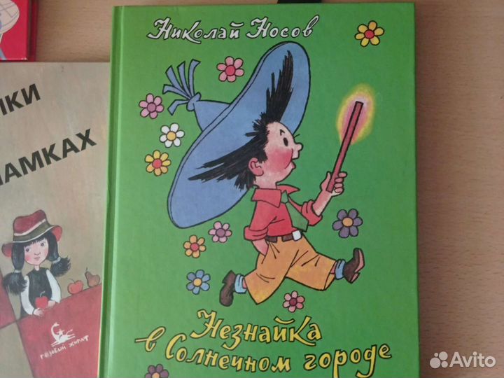 Детские книги