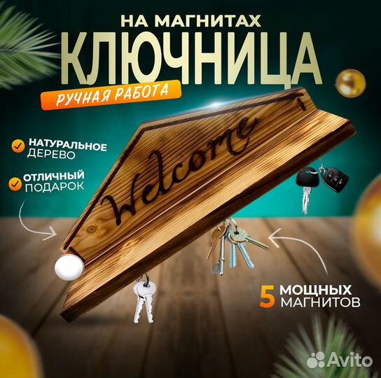 Лазерная резка и гравировка: точность в деталях