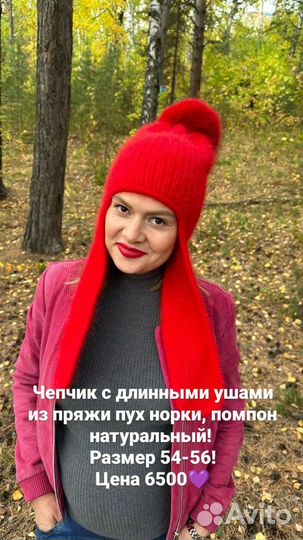 Шапка зимняя вязанная женская