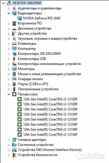 Игровой компьютер Intel 12100f и RTX 3060 12GB