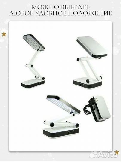 Новая настольная лампа