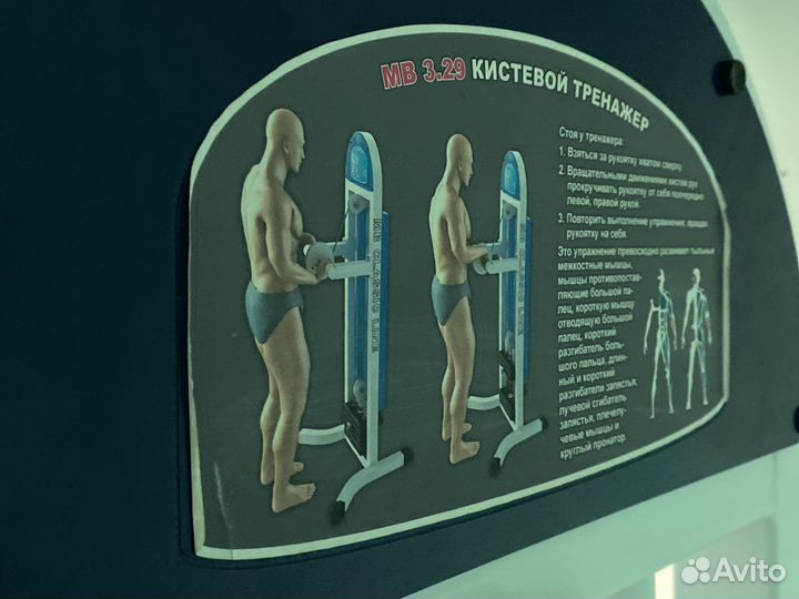 Кистевой тренажер MB barbell MB 3.29