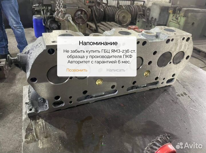 Головки блока цилиндров ямз 236 старого образца