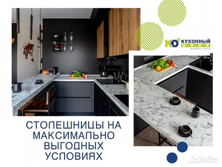 Кухонный гарнитур от производителя