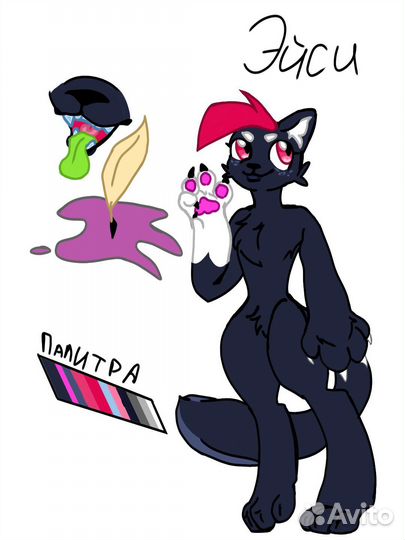 Артики фурри и пони