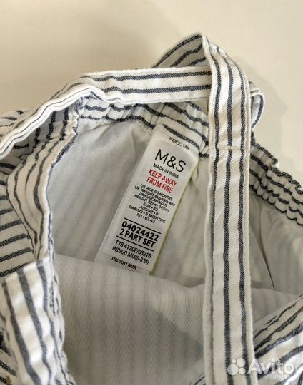 Вещи пакетом 0-3