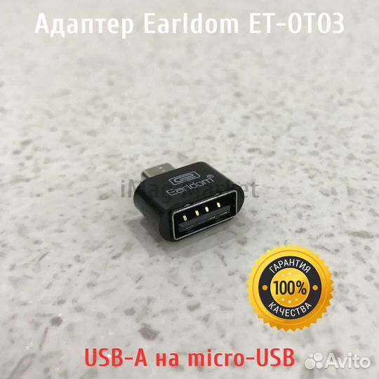 Адаптep USB + OTG нa Micro USB Еаrldоm et-ot03