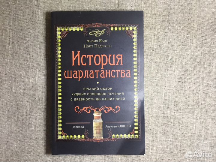 Книги разные авторы