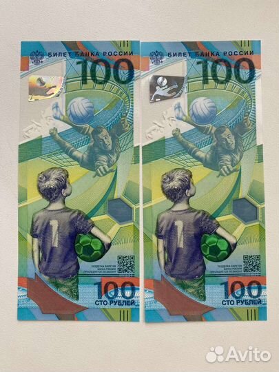 Коллекция купюр