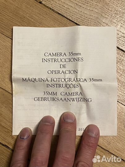 Пленочный фотоаппарат