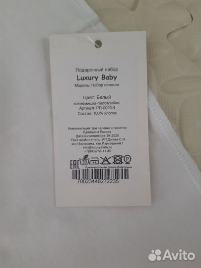 Новые пеленки трикотажные 90х90 см