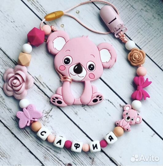 Именные держатели для пустышек, грызунки