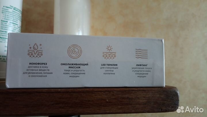 Массажер для лица gezatone