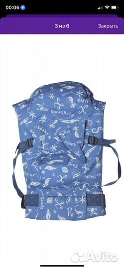 Эргорюкзак переноска для детей