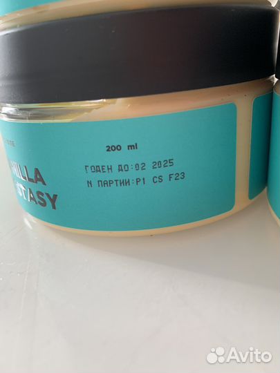 Крем-суфле Ваниль Letique