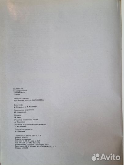 Альбомы по искусству. Третьяковка, Татарстан