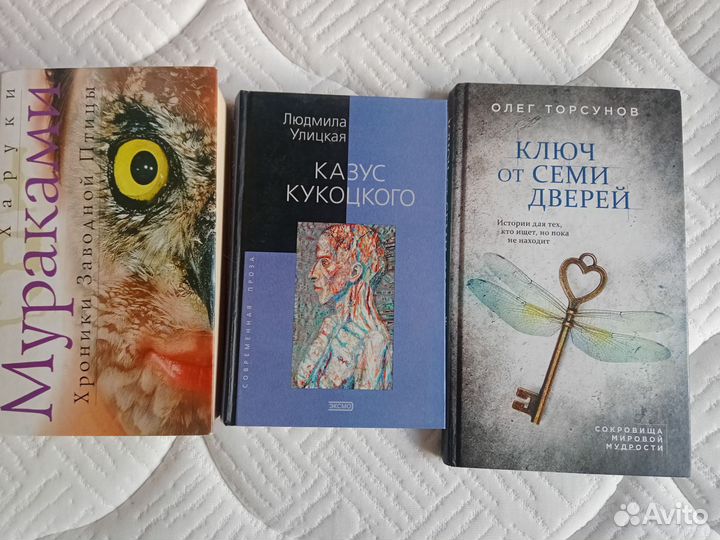 Книги фантастика, Фентези,Позновательные