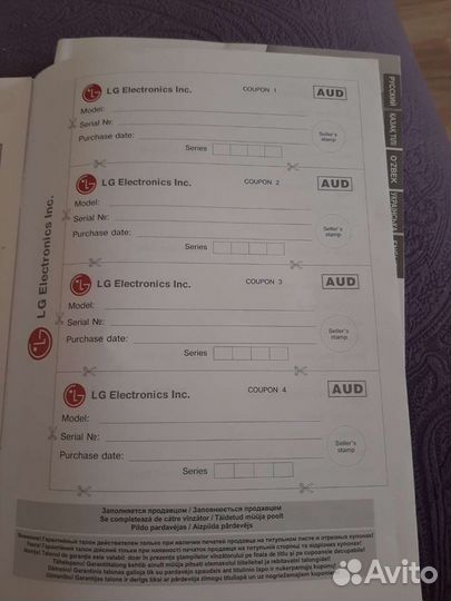 Домашний кинотеатр lg