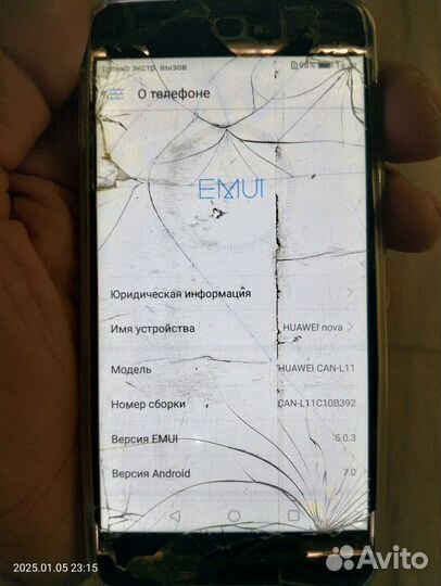 HUAWEI Nova, 3/32 ГБ