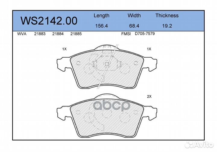 Колодки тормозные дисковые перед WS214200 J