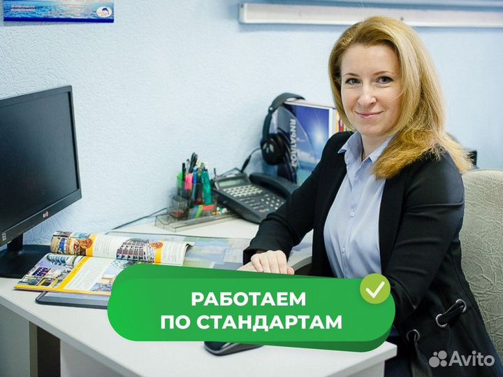 Разработка и сертификация хассп